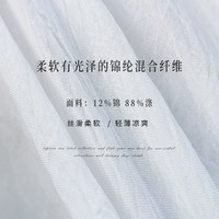 SinceThen 从那以后 WT181050 复古法式小众长款薄外套