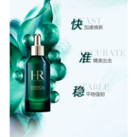 Helena Rubinstein 赫蓮娜 綠寶瓶精華露PRO 保濕補水修護抗氧小綠瓶100ml