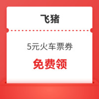 今日好券|4.28上新：苏宁40-5话费券，弹窗可领；京东x交通银行信用卡满99-10元优惠