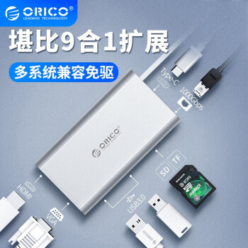 ORICO 奥睿科 ADS3 八合一扩展坞（千兆网口、PD、HDMI、VGA、USB3.0、读卡槽）
