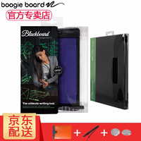 Boogie Board 绘玩手写板Blackboard14英寸液晶小黑板可局部擦写透明手绘屏幕绘画板 黑色9英寸-支持局部擦除+原装保护套