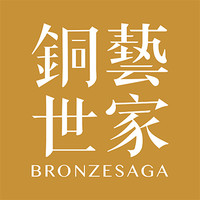 Bronzesaga/铜艺世家