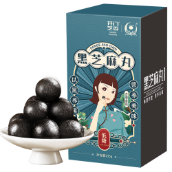 胶城 黑芝麻丸九蒸九晒黑芝麻球黑豆黑米低糖手工即食独立小袋装零食
