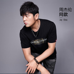 hla 海澜之家 hla/海澜之家 周杰伦同款男士生肖龙印花新疆棉上衣