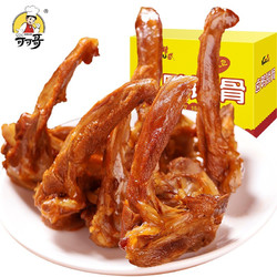 可可哥 精武 鸭锁骨400g 鸭架麻辣卤味休闲零食小吃 武汉特产