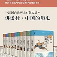 促销活动：亚马逊中国 超级镇店之宝 Kindle电子书5.1特价
