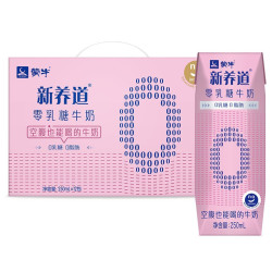mengniu 蒙牛 蒙牛 新养道零乳糖脱脂牛奶(无乳糖好吸收)必备 250ml×