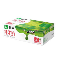 MENGNIU 蒙牛 纯牛奶250mL×24盒整箱特价批学生儿童中老年营养