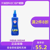 促销活动：天猫国际 清洁用品 直营会场