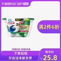 促销活动：天猫国际 清洁用品 直营会场