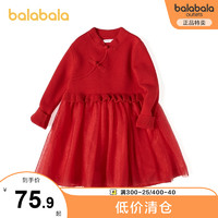 balabala 巴拉巴拉 巴拉巴拉童裝女童裙子春季2021新款小童寶寶紗裙中式兒童連衣裙女