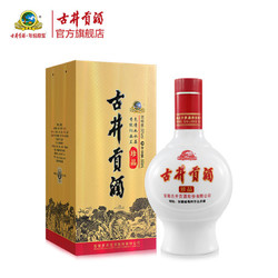 古井贡酒珍品单瓶装50度500ml1瓶浓香型纯粮食酒酒厂自营