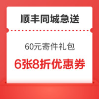 今日好券|7.25上新：京东1元无门槛红包点点券可兑；天猫超市2张5元通用券，满88元可用