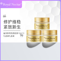 Royal Nectar RoyalNectar皇家蜂毒逆龄焕颜面膜紧致抗衰 礼盒