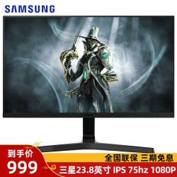 samsung三星三星显示器238英寸ips窄边75hzs24r356fhc黑色边框