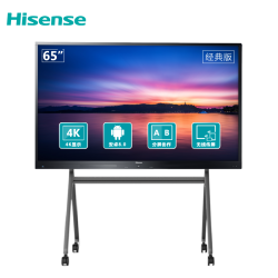 海信(hisense)智能会议平板55/65/86吋会议平板触摸一体机无线投屏双