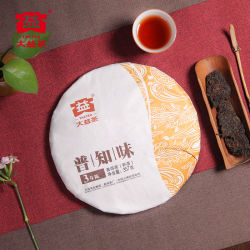 taetea大益大益普知味熟茶普洱茶叶三年陈礼盒装礼物送礼佳品357克