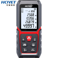 HCJYET 宏诚科技 HCJYET HT-Q7 50m高精度手持式激光测距仪