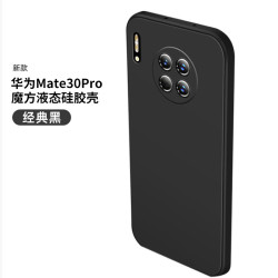 京东自营麦酷奇华为手机壳液态硅胶mate30pro