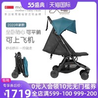 mountain buggy  nano v3婴儿小推车超轻便携可坐可躺折叠手推伞车