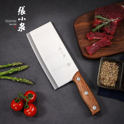 zhangxiaoquan张小泉百亿补贴张小泉菜刀家用切片刀锋利不锈钢菜刀木