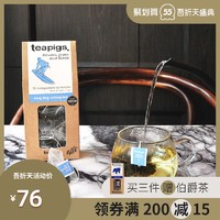 Teapigs teapigs茶猪猪冻顶乌龙茶英国进口袋泡茶原叶冷泡三角茶包15袋装