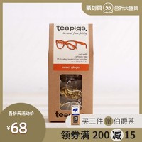 Teapigs teapigs茶猪猪甜姜茶英国进口原叶老姜茶包袋泡茶无咖啡因15袋装