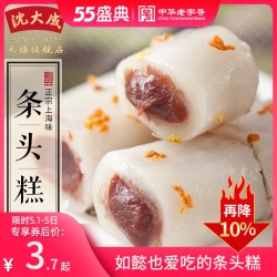 沈大成条头糕上海特产糕点点心网红糕点苏式红豆糯米糕团传统手工
