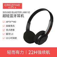 Sound Blaster JAM V2 黑色