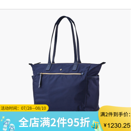 Samsonite 新秀丽 128175 女士单肩包