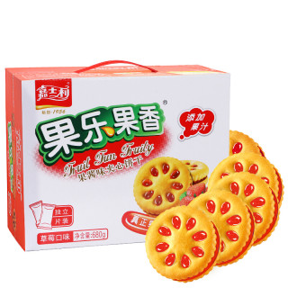 嘉士利