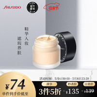 SHISEIDO 资生堂 Integrate Gracy 完美意境保湿粉底霜 25g