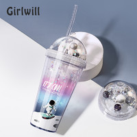 Girlwill 双层渐变宇航员 吸管杯 太空漫游420ml