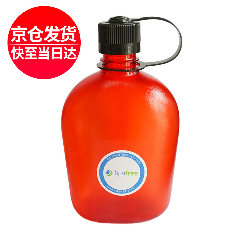 乐基因 nalgene美国原装进口扁形运动塑料水杯户外旅行健身 密封防漏便携式78式军壶1L黑鹰随手杯 【1000mL】红色1777-9902