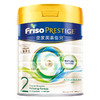 Friso PRESTIGE 皇家美素佳兒 較大嬰兒奶粉 港版 2段 400g