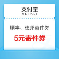 今日好券|5.8上新：京东金融1～5元白条还款券；翼支付0.5元购买乘车权益包