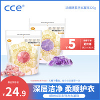 CCE cce高浓缩酵素抑菌留