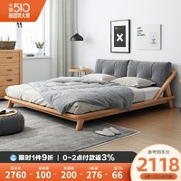 华纳 北欧风全实木床1.8米现代简约日式榻榻米床双人矮床1.5小户型主卧