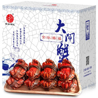 阳澄福记 大闸蟹现货六月黄1.9-2.3两 8只鲜活螃蟹湖河蟹礼盒装