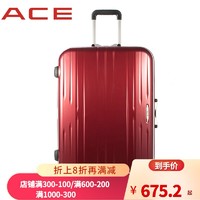ACE 爱思箱包 ACE爱思万向轮拉杆箱 行李箱铝框旅行箱托运箱海关锁28寸流星