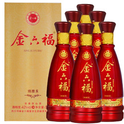 金六福 42度白酒 婚宴喜宴酒送礼酒 浓香型白酒绵雅8整箱500ml*6