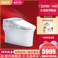 INAX 伊奈 伊奈思迈睿智能马桶一体式全功能坐便器家用自动冲洗烘干