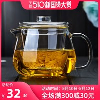 诗米乐 玻璃茶壶单壶加厚耐热高温过滤红茶具家用烧水煮茶小泡花茶器套装