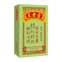 王老吉 涼茶250ml*16盒 綠盒裝 茶飲料 飲料整箱 禮盒 送禮裝 中華