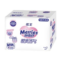 Merries 妙而舒 婴儿纸尿裤 M128片