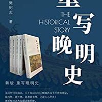 促销活动：亚马逊中国 中华书局 Kindle电子书