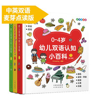 促销活动:京东 童书大牌周 自营童书