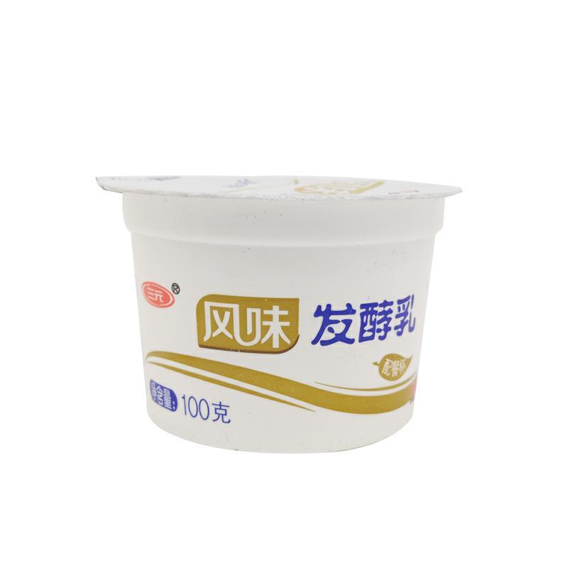 sanyuan 三元 配餐杯酸奶风味发酵乳学生营养早餐原味酸牛奶100g20杯