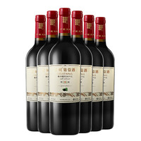 Great Wall 长城 特选7 橡木桶解百纳 干红葡萄酒