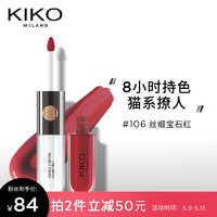 KIKO 双头唇釉唇彩6ml 106 哑光唇釉丝绒镜面唇釉口红 一支两用  不沾杯不掉色